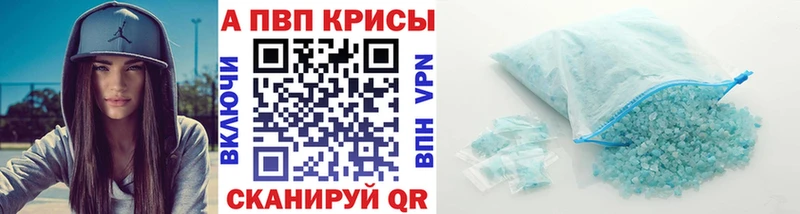 Как найти закладки Шенкурск АМФ  Мефедрон  Alpha PVP  Псилоцибиновые грибы  COCAIN  Конопля 