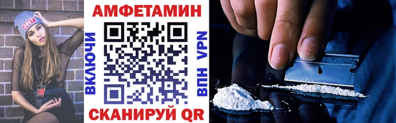 купить закладку  Шенкурск  АМФЕТАМИН 98% 