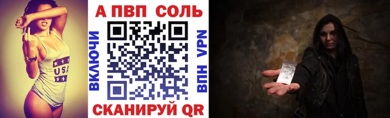 Alpha-PVP мука  Шенкурск 