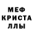 Amphetamine Розовый OSHIMA BS