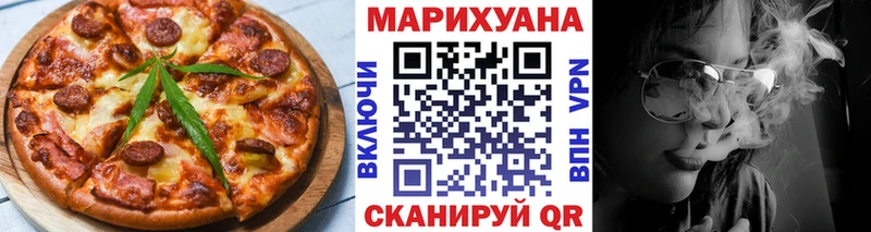 Еда ТГК конопля  Шенкурск 