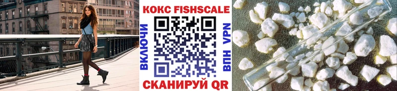 наркота  Шенкурск  гидра ссылка  КОКАИН Колумбийский 