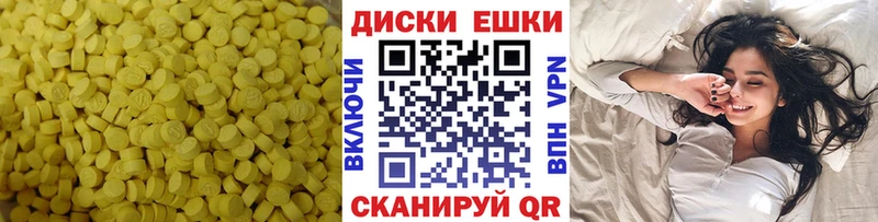 где можно купить наркотик Шенкурск Экстази 300 mg