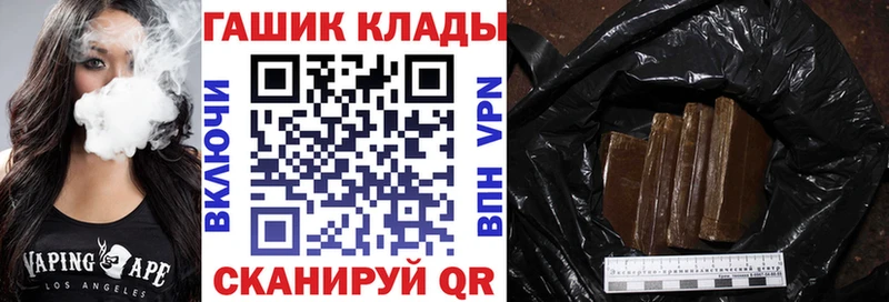 ГАШ Premium  Шенкурск 