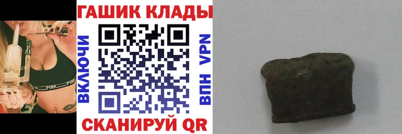 Гашиш убойный Шенкурск