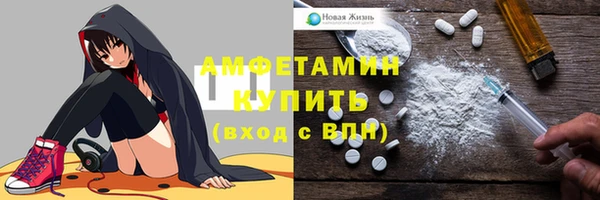 герыч Лихославль