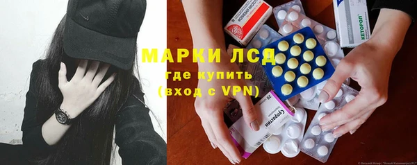 герыч Лихославль