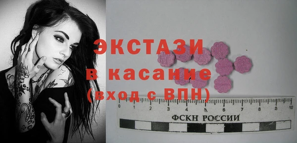 ешки Лабытнанги