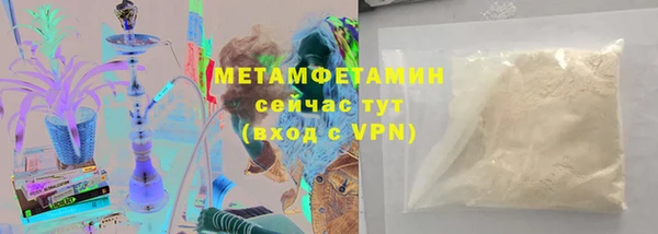 мефедрон мука Лиски