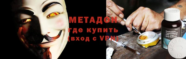мефедрон мука Лиски