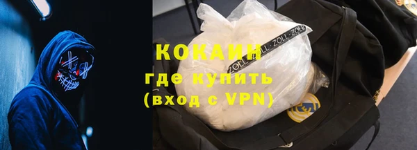 мефедрон VHQ Домодедово