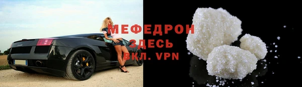 мефедрон мука Лиски
