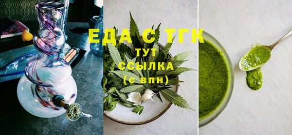 герыч Лихославль