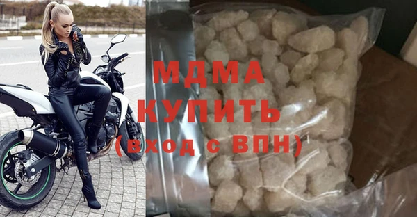 мдма Нефтекумск