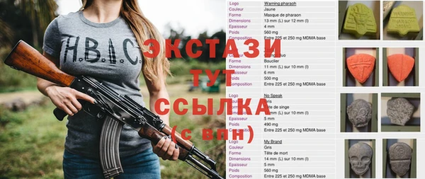 MDMA Premium VHQ Лагань