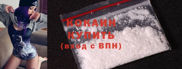 марки nbome Одинцово