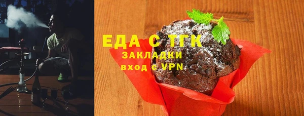 мефедрон мука Лиски