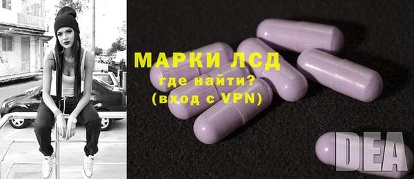 герыч Лихославль