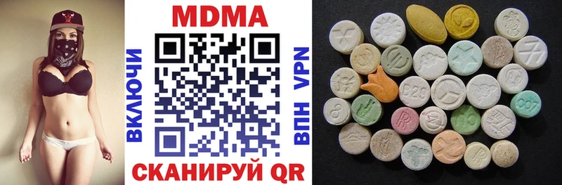 МДМА Molly  купить наркотики сайты  blacksprut ТОР  Шенкурск 