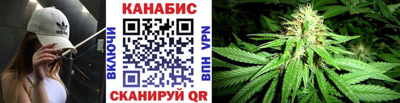 Марихуана White Widow Шенкурск
